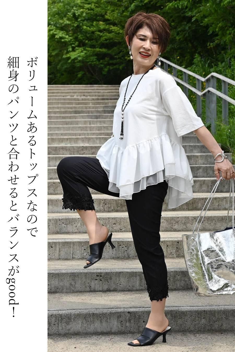 大人だってフリル!アシンメトリー切り替え ペプラムカットソー