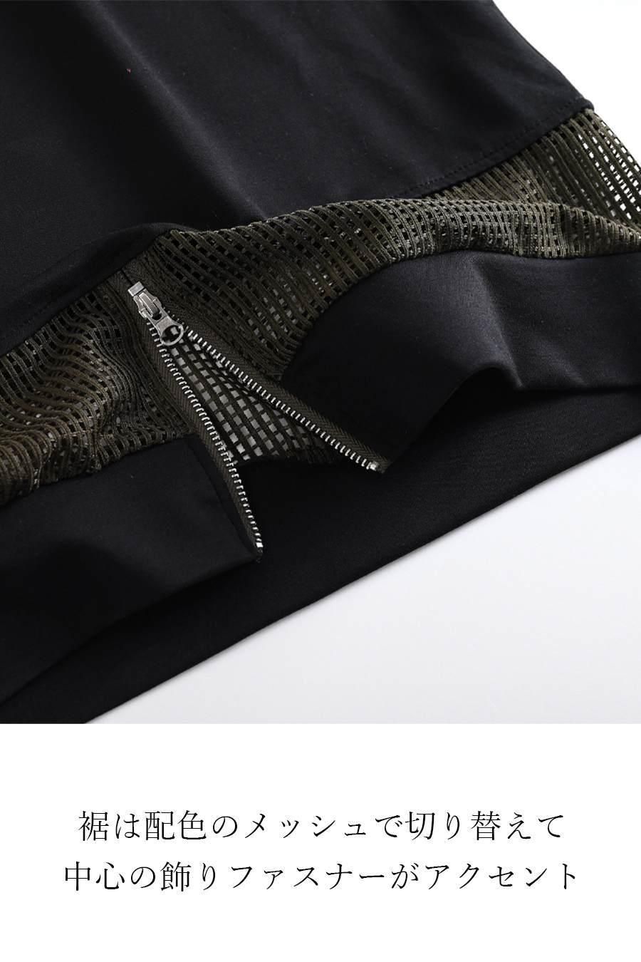 柔らか五分袖プルオーバー+軽量ソフトワイドパンツ2点セットコーデ