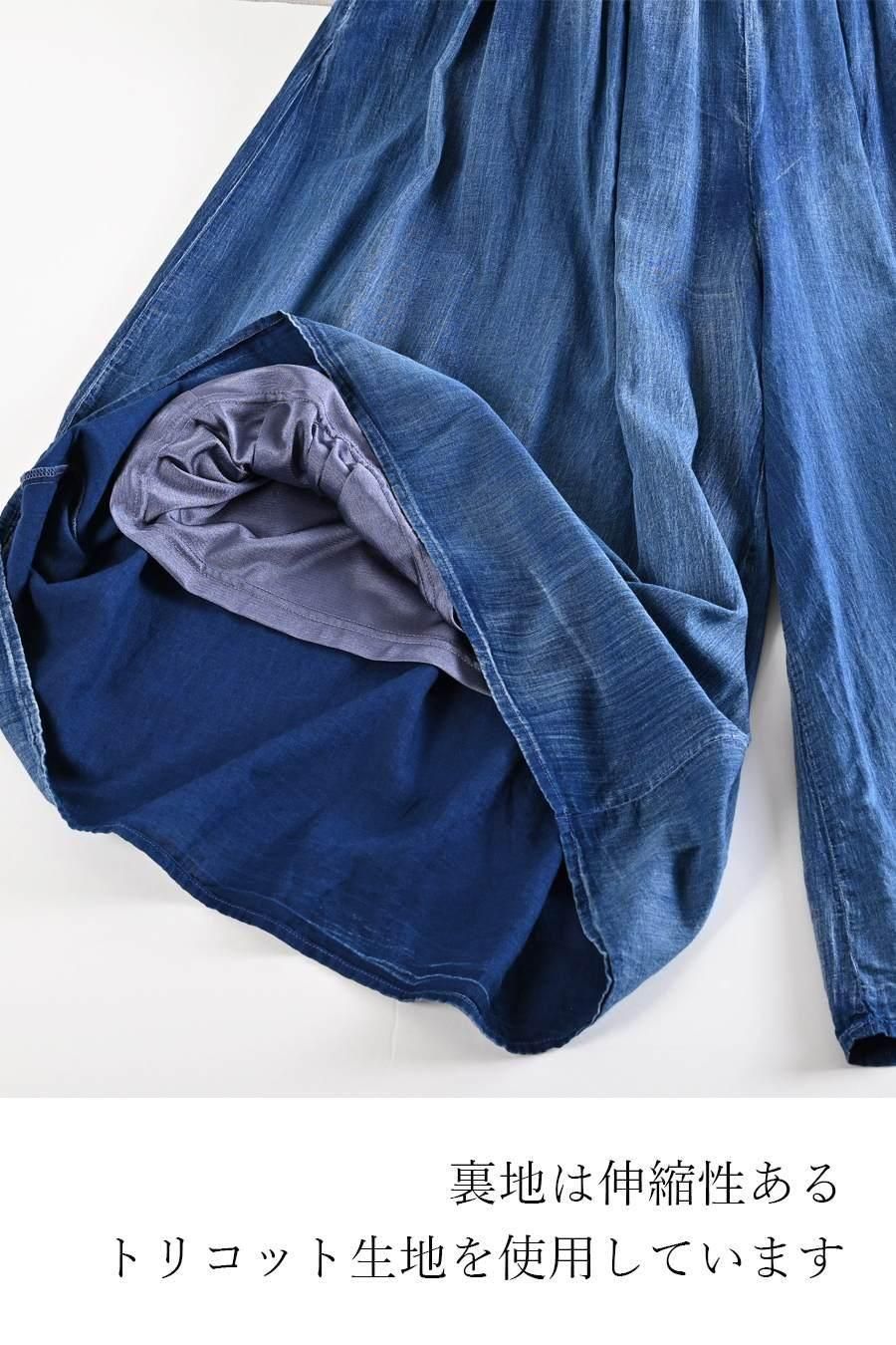 柔らか五分袖プルオーバー+軽量ソフトワイドパンツ2点セットコーデ