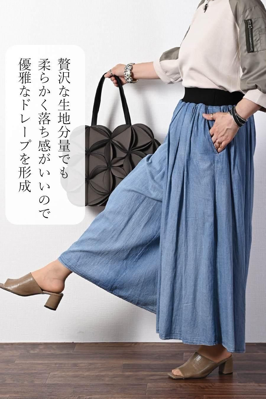 柔らか五分袖プルオーバー+軽量ソフトワイドパンツ2点セットコーデ