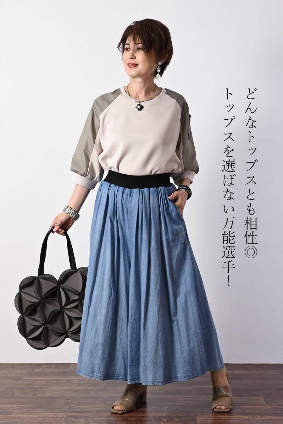 柔らか五分袖プルオーバー+軽量ソフトワイドパンツ2点セットコーデ