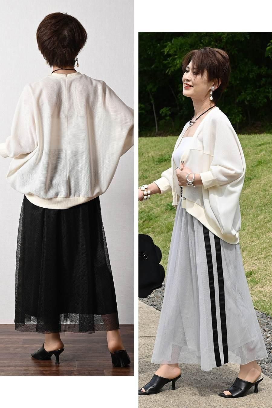 メッシュドルマンカーディガン+超軽量メッシュバイカラースカート