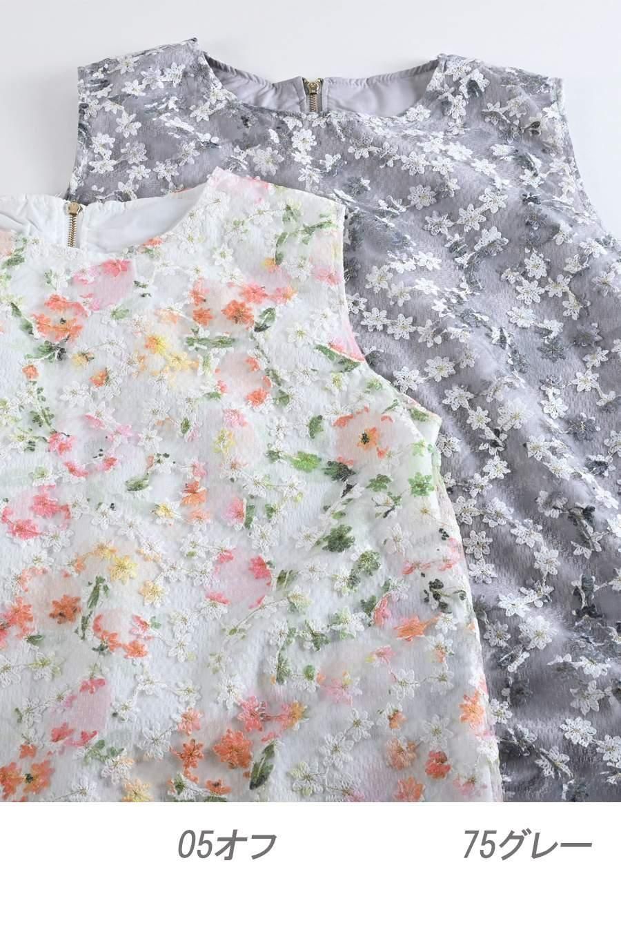 実はゆったりめ!刺繍&プリントゴージャスワンピース