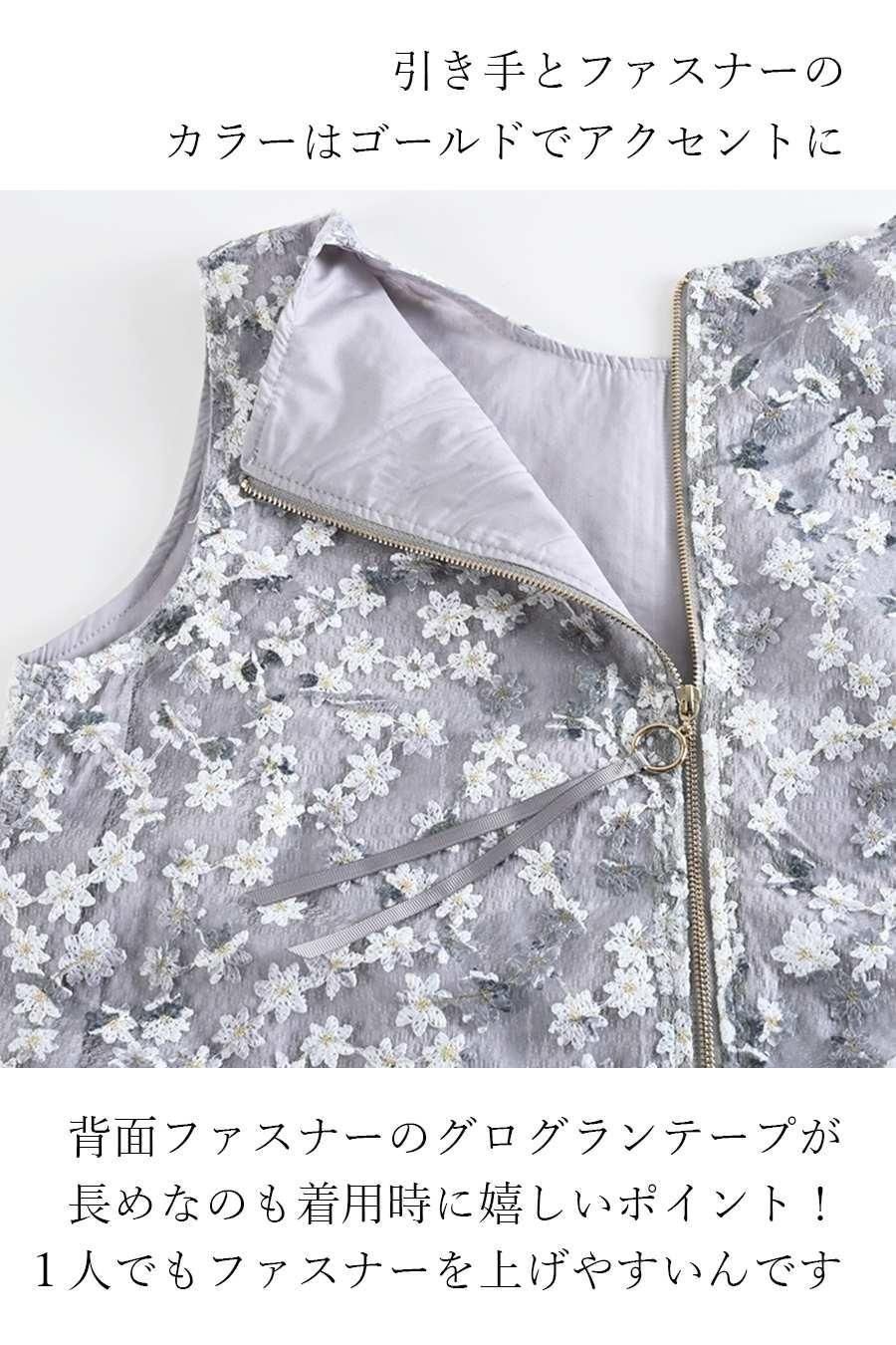 オーガンジーフラワー刺繍&プリントゴージャスワンピース&ジャケットセットアップ