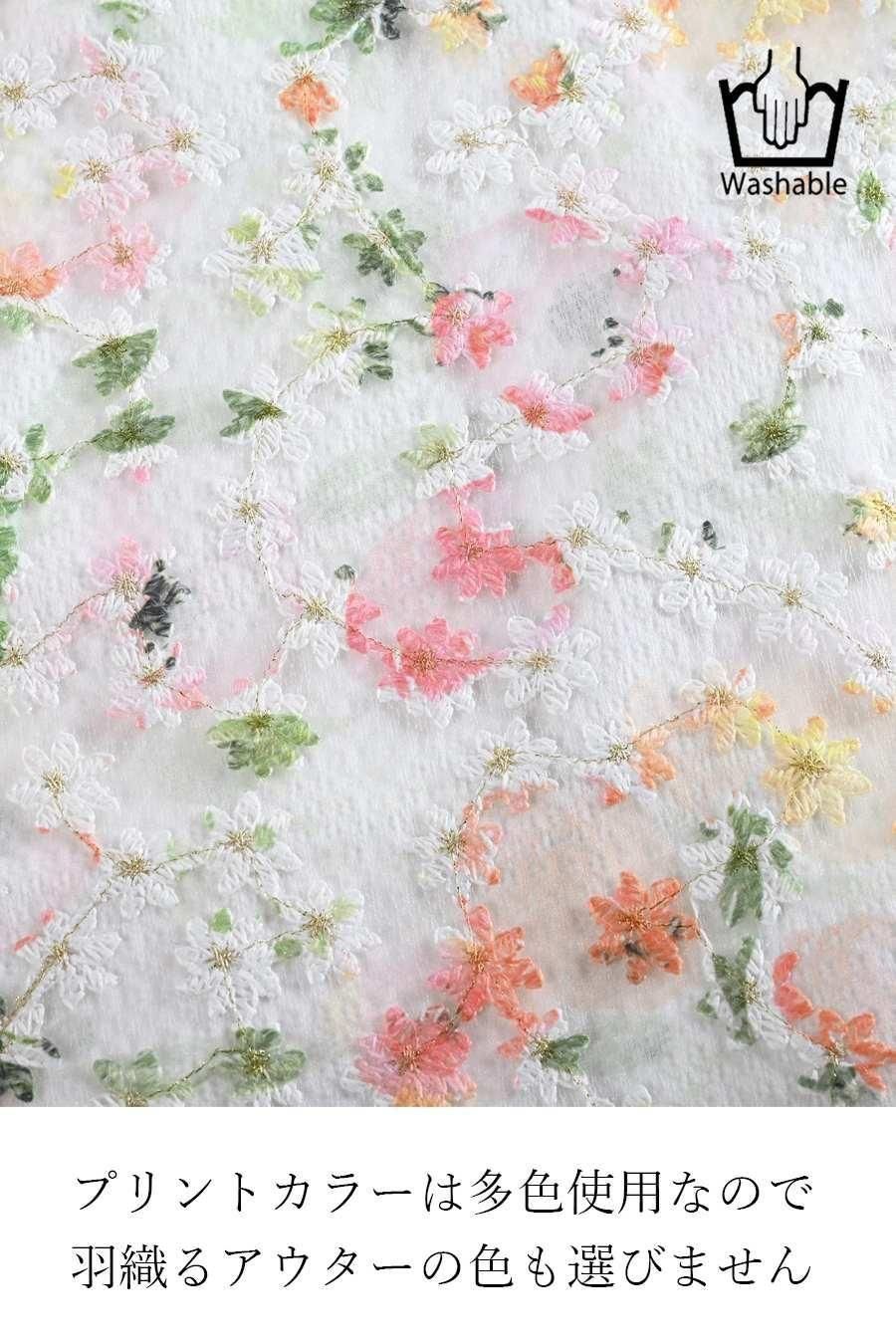 オーガンジーフラワー刺繍&プリントゴージャスワンピース&ジャケットセットアップ