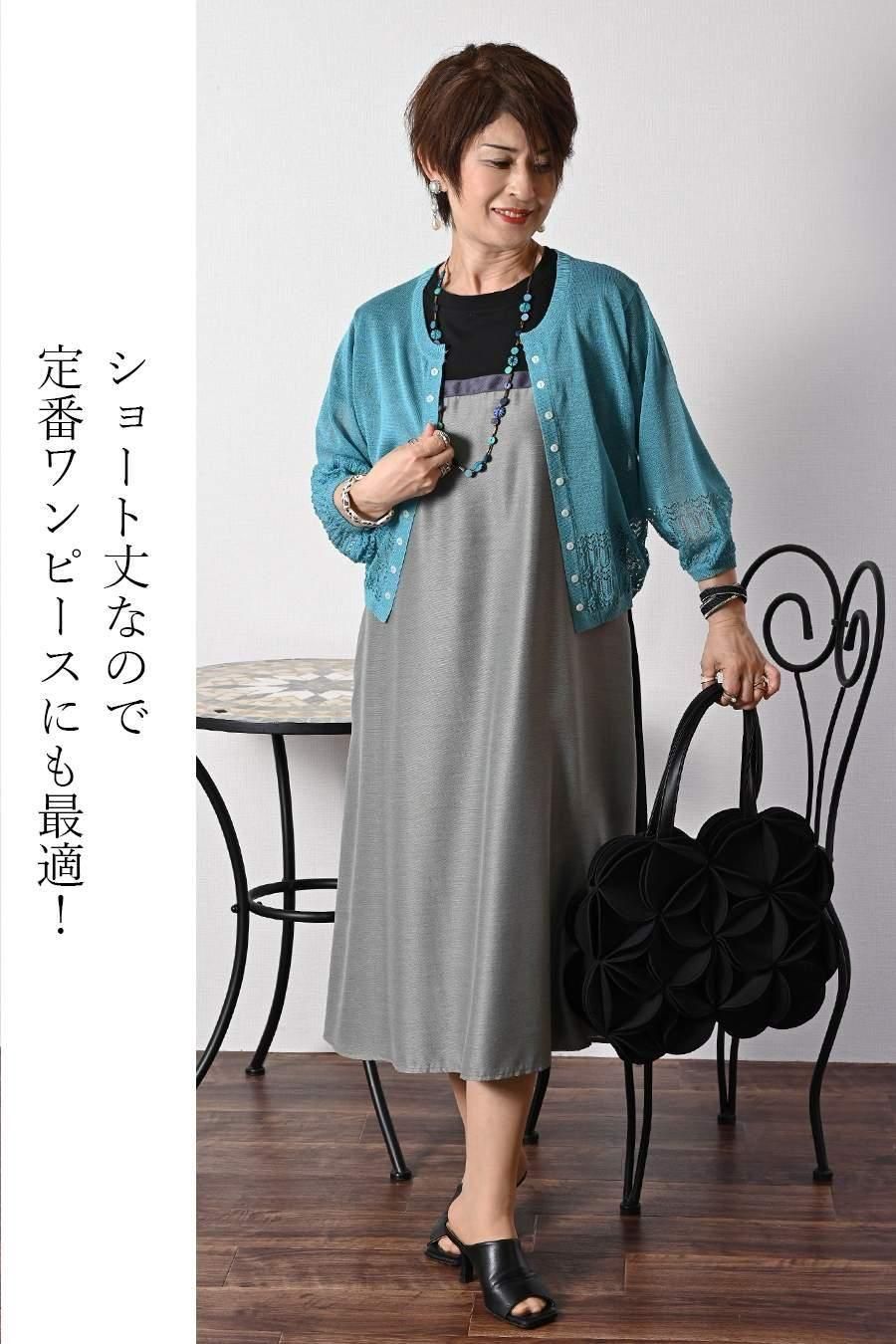 色違いで欲しくなる!麻混裾メッシュパフスリーブカーデ