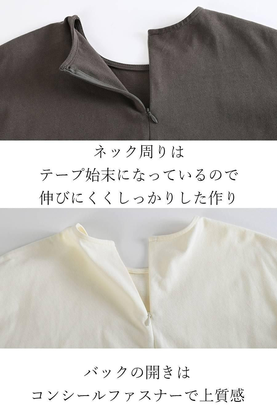 お腹周りもエレガントにカバー!異素材切り替え裾フレアカットソー