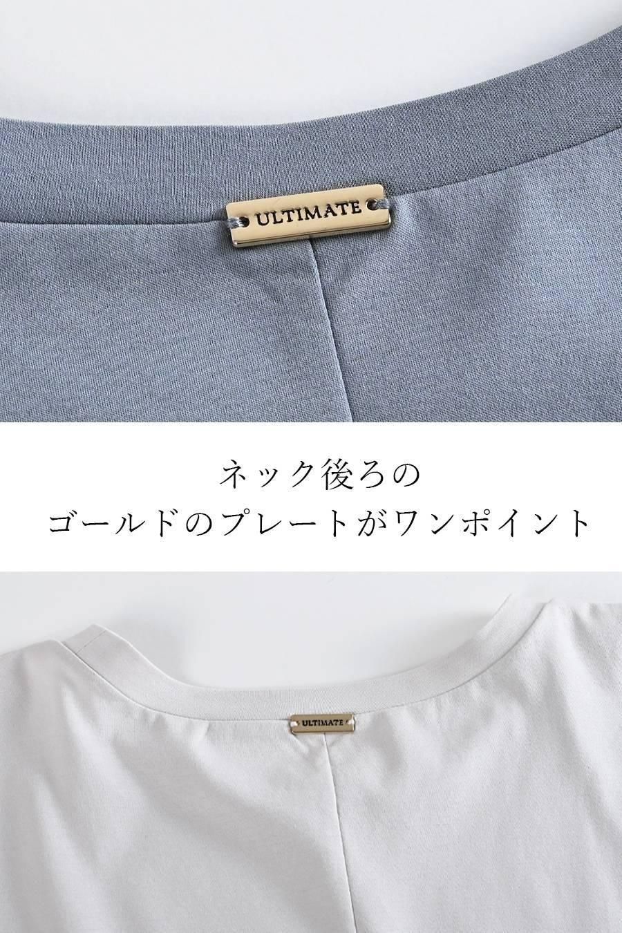 スクエア型ビッグシルエット!ひんやりシルケット チュール切り替えプルオーバー