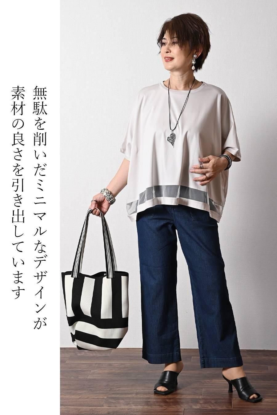 スクエア型ビッグシルエット!ひんやりシルケット チュール切り替えプルオーバー