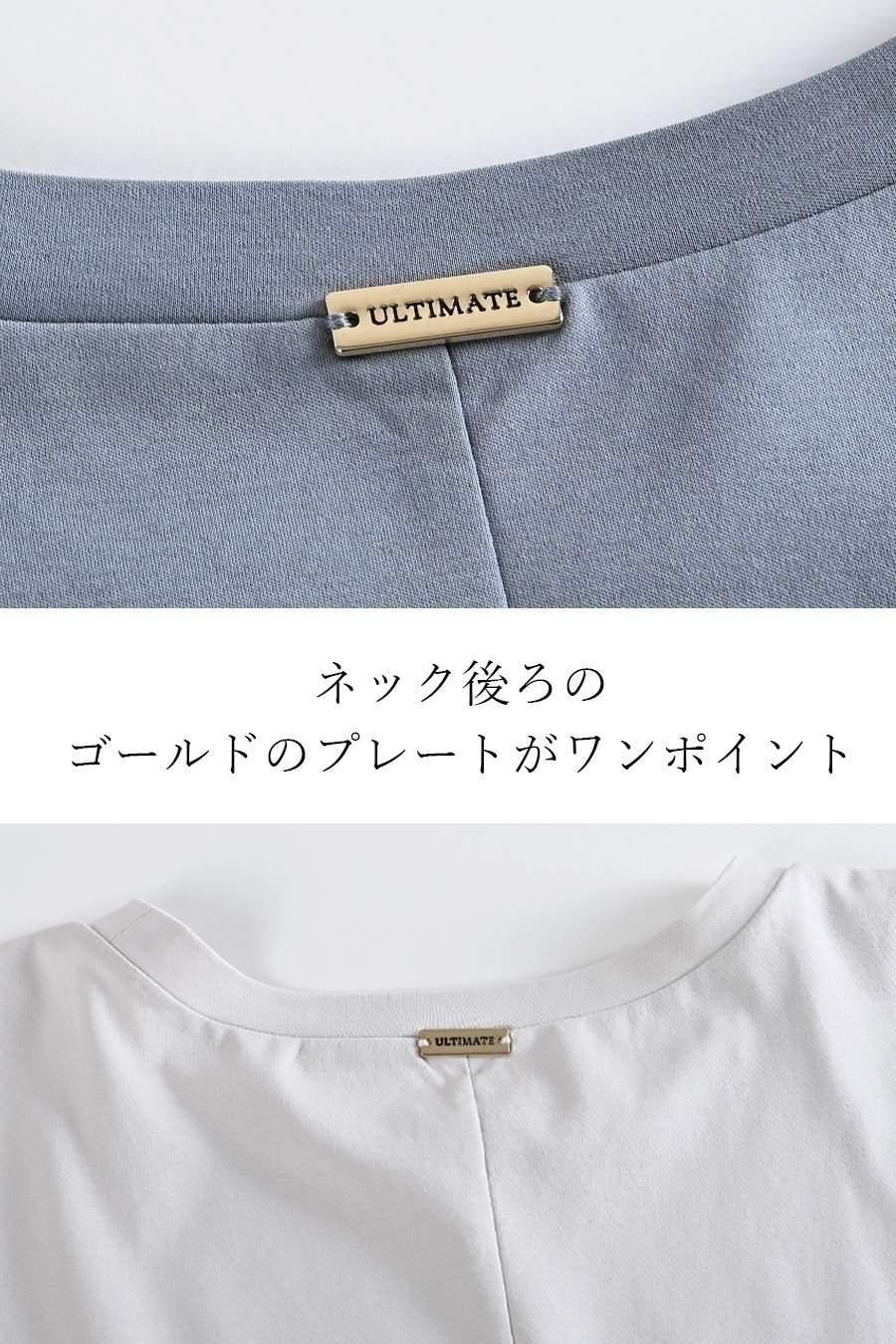 スクエア型チュール切り替えプルオーバー+微光沢8枚接ぎフレアスカート