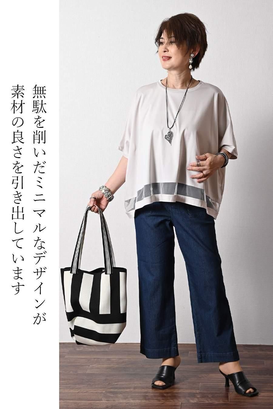 スクエア型チュール切り替えプルオーバー+微光沢8枚接ぎフレアスカート