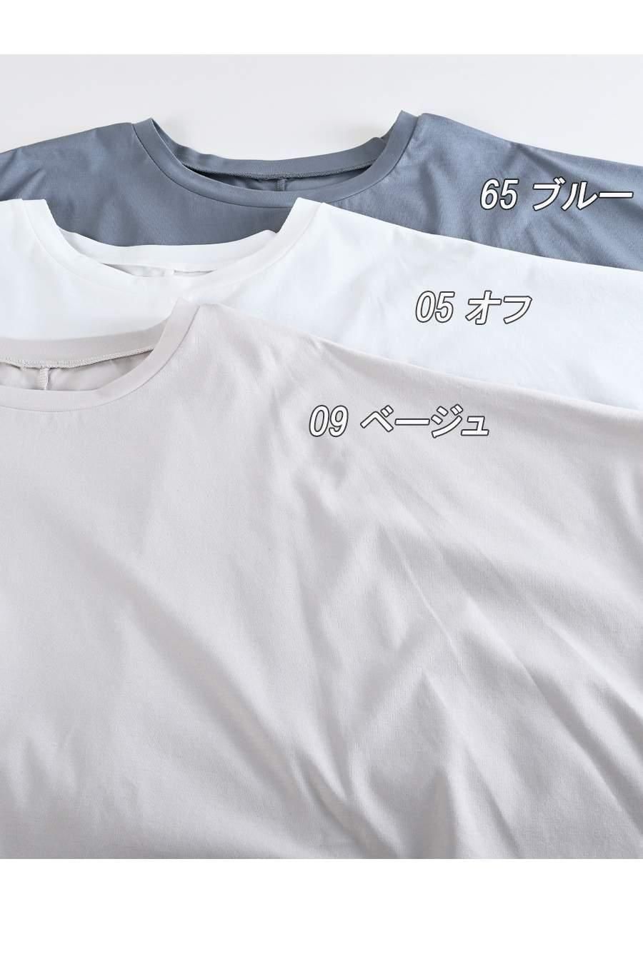 スクエア型チュール切り替えプルオーバー+微光沢8枚接ぎフレアスカート