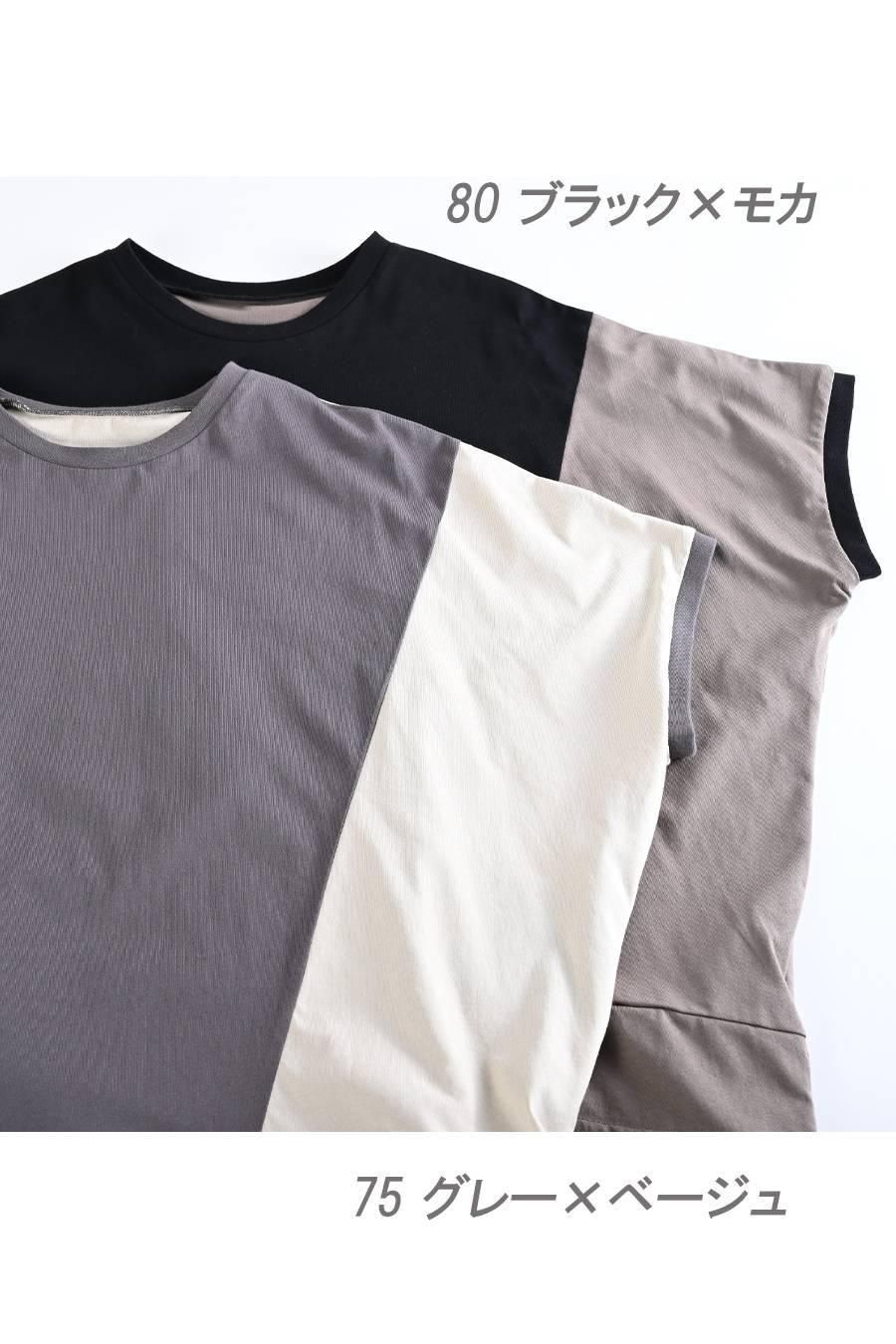 バイカラーアシメトリープルオーバー+ベイカー風ストレッチワイドパンツ2点セットコーデ