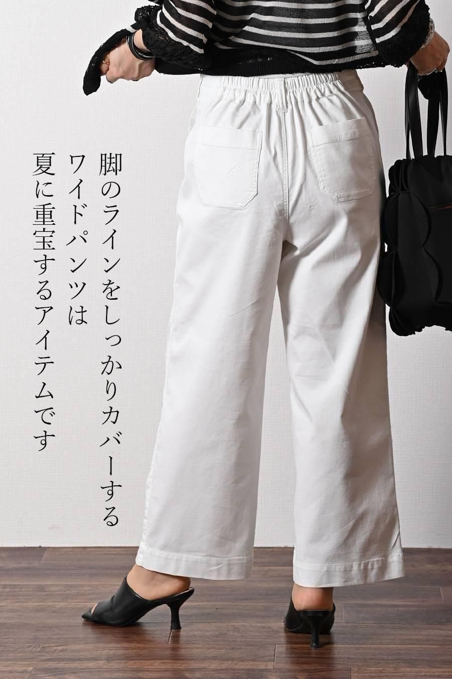 バイカラーアシメトリープルオーバー+ベイカー風ストレッチワイドパンツ2点セットコーデ