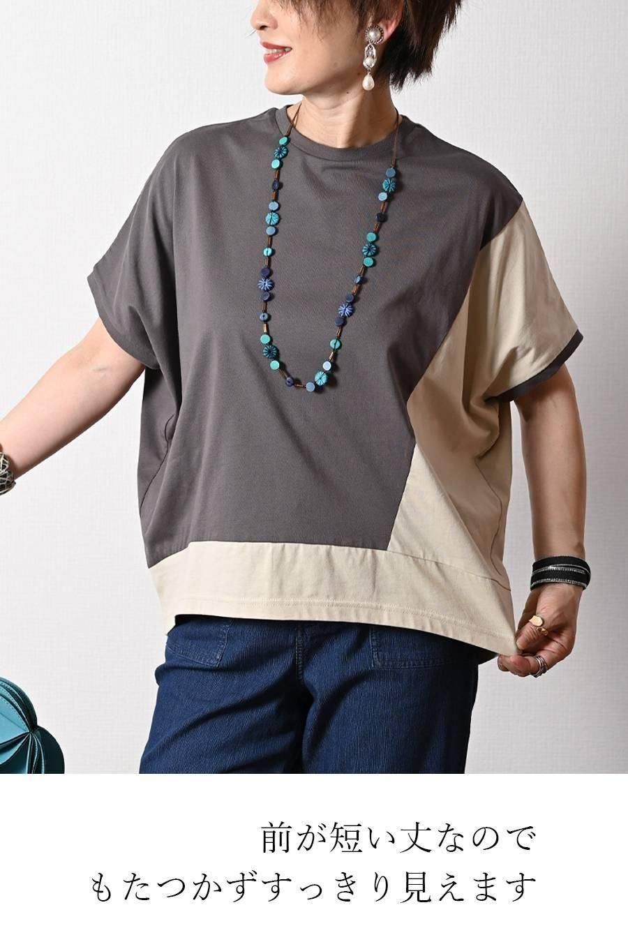 バイカラーアシメトリープルオーバー+ベイカー風ストレッチワイドパンツ2点セットコーデ