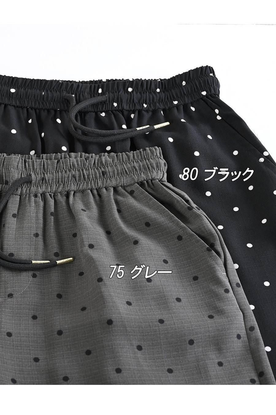 サラッと快適!麻調合繊水玉プリントワイドパンツ