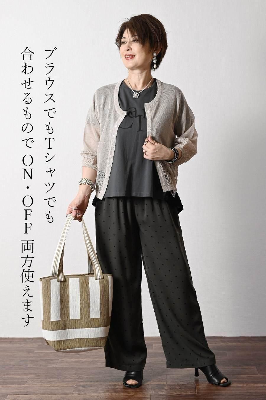 サラッと快適!麻調合繊水玉プリントワイドパンツ