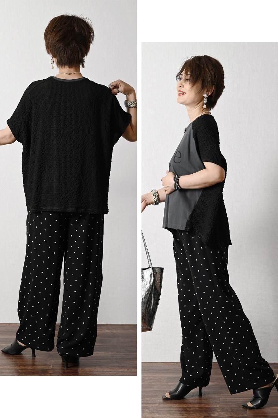 サラッと快適!麻調合繊水玉プリントワイドパンツ