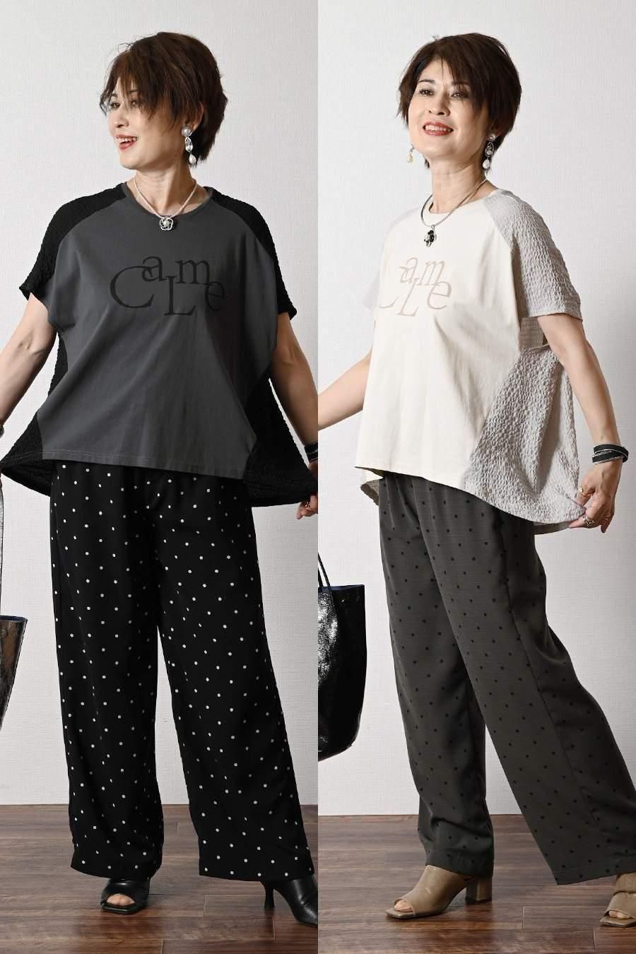 異素材切り替え ロゴ入りカットソー+水玉プリントワイドパンツ2点セットコーデ