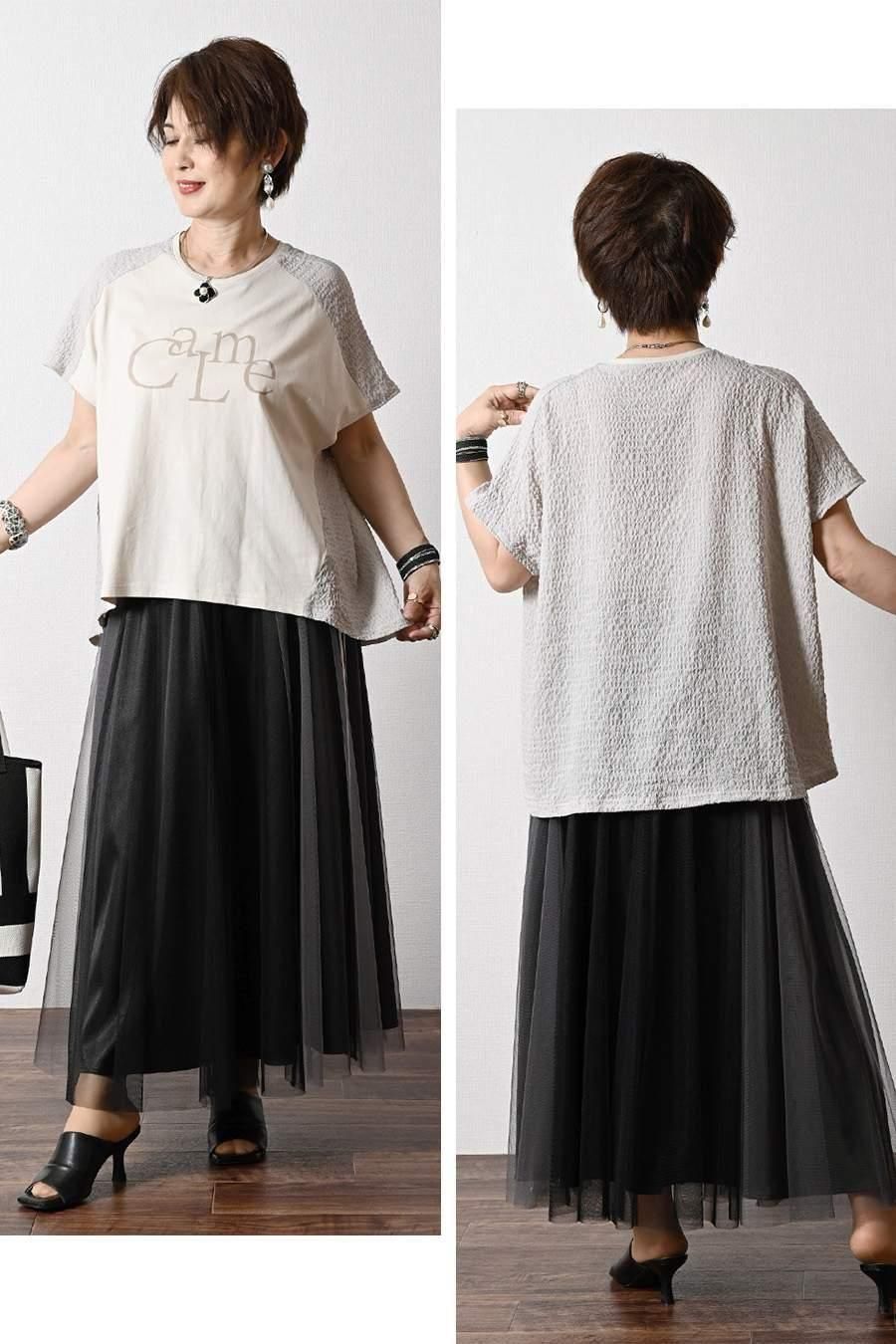 異素材切り替え ロゴ入りカットソー+水玉プリントワイドパンツ2点セットコーデ