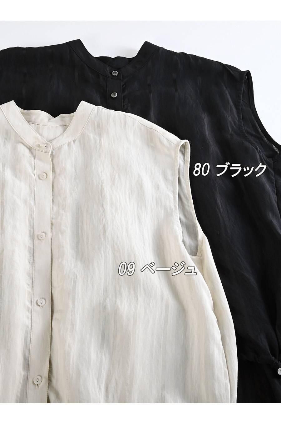 シャドーストライプキャップスリーブブラウス+シャドーストライプワイドパンツ2点セットコーデ