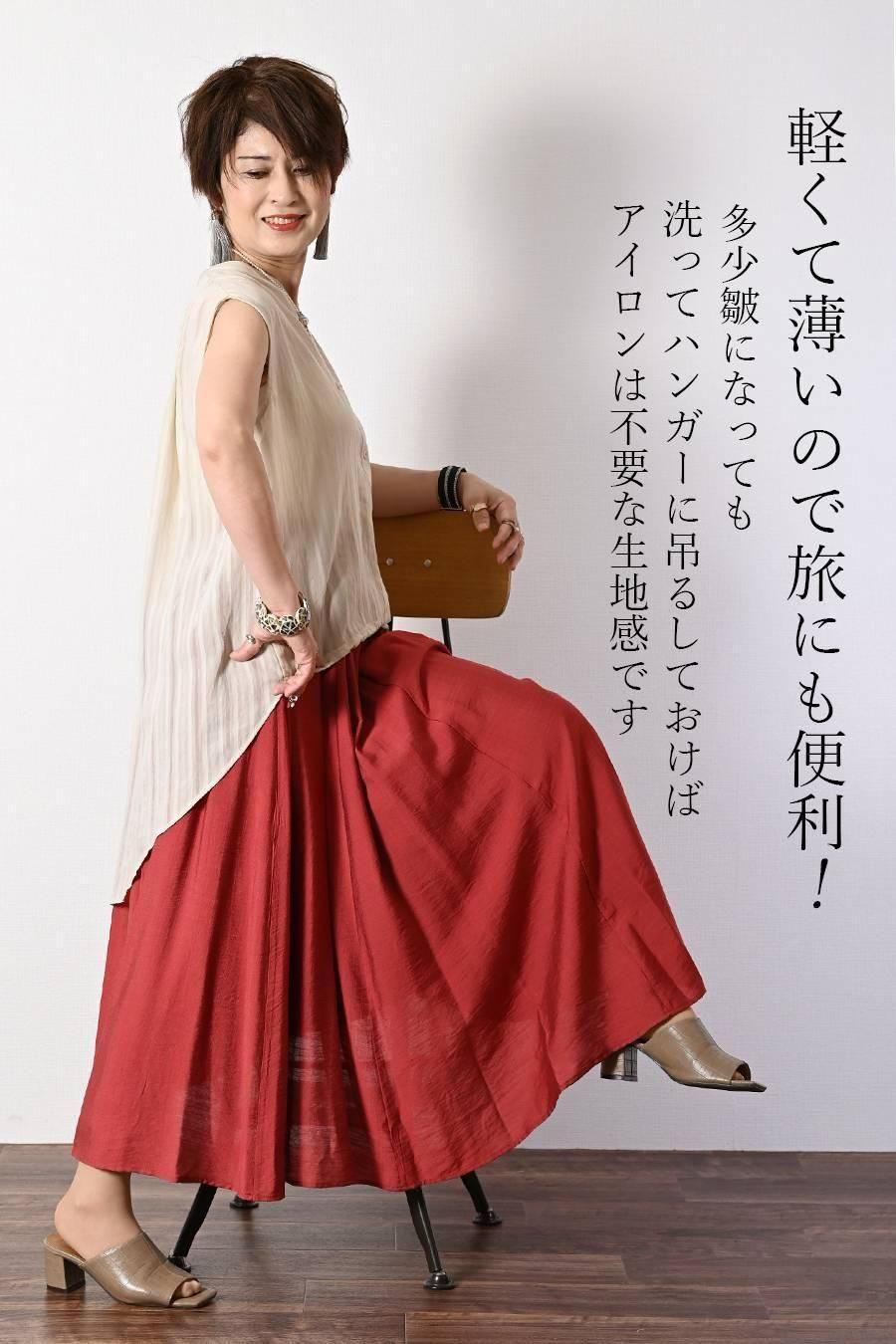 シャドーストライプキャップスリーブブラウス+シャドーストライプワイドパンツ2点セットコーデ