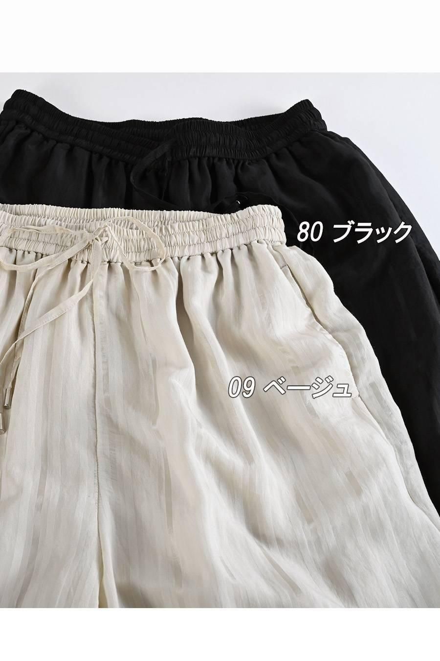 シャドーストライプキャップスリーブブラウス+シャドーストライプワイドパンツ2点セットコーデ