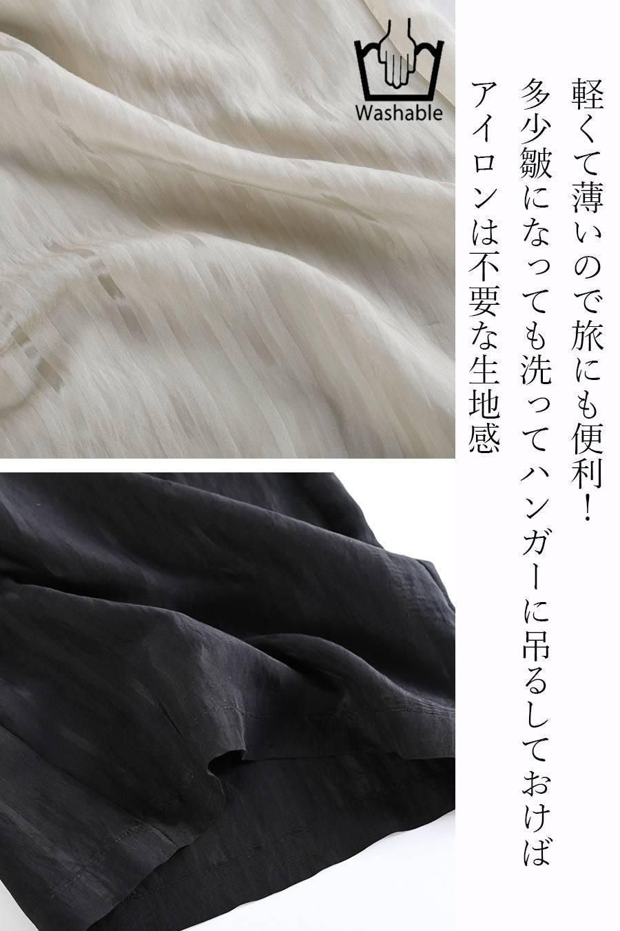 シャドーストライプキャップスリーブブラウス+シャドーストライプワイドパンツ2点セットコーデ