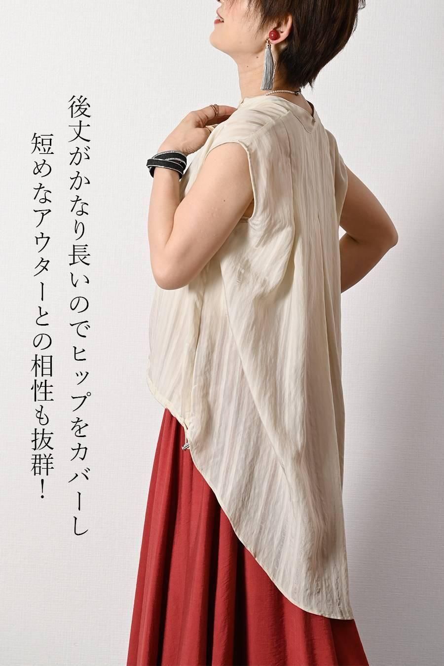 シャドーストライプキャップスリーブブラウス+シャドーストライプワイドパンツ2点セットコーデ