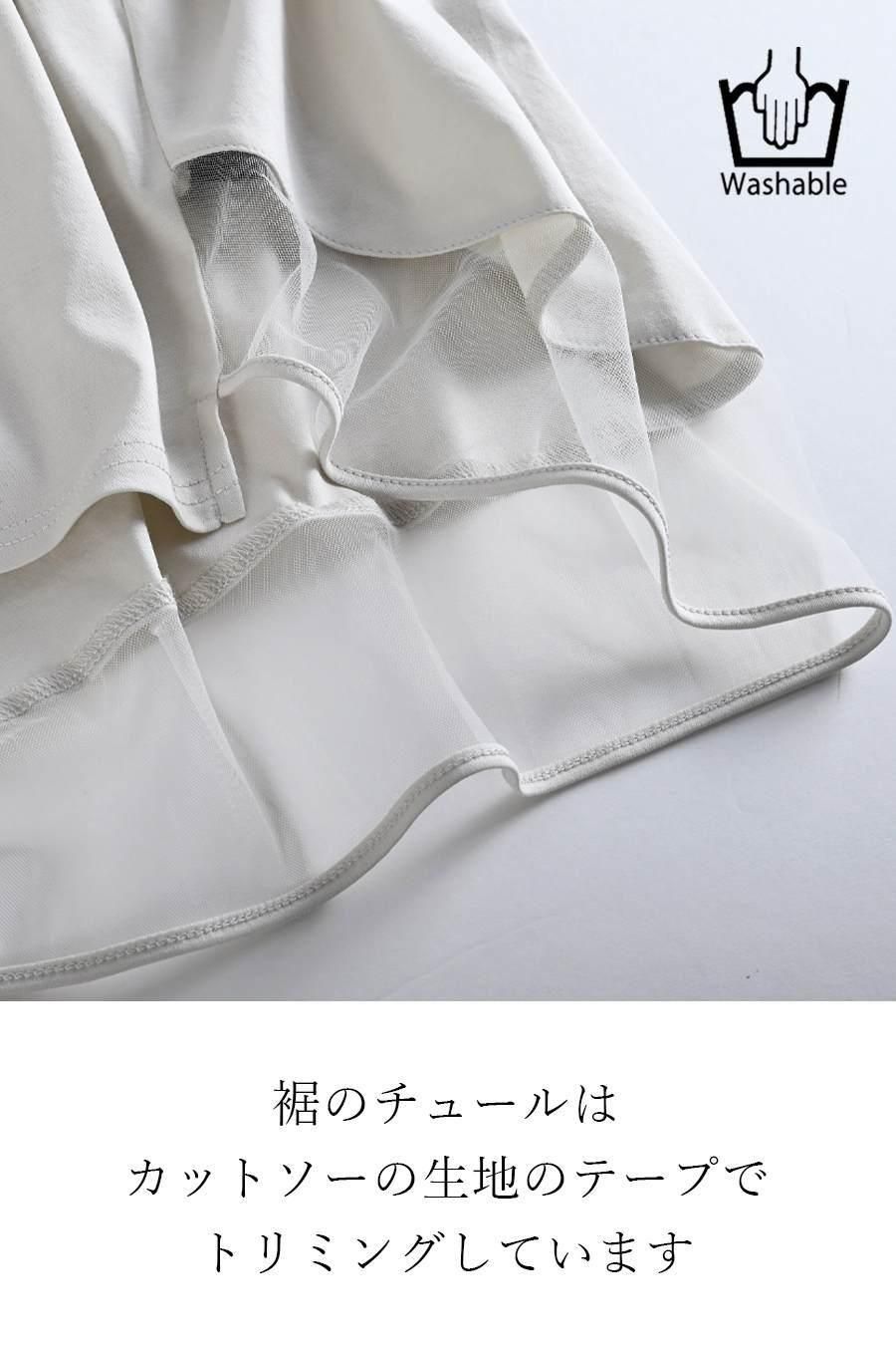 箔プリント&チュール切り替えカットソー+シャドーストライプワイドパンツ2点セットコーデ