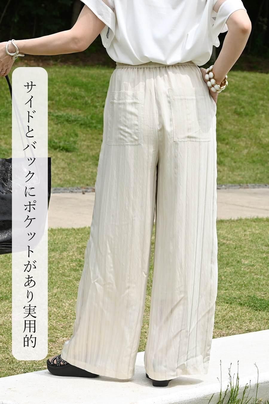 箔プリント&チュール切り替えカットソー+シャドーストライプワイドパンツ2点セットコーデ