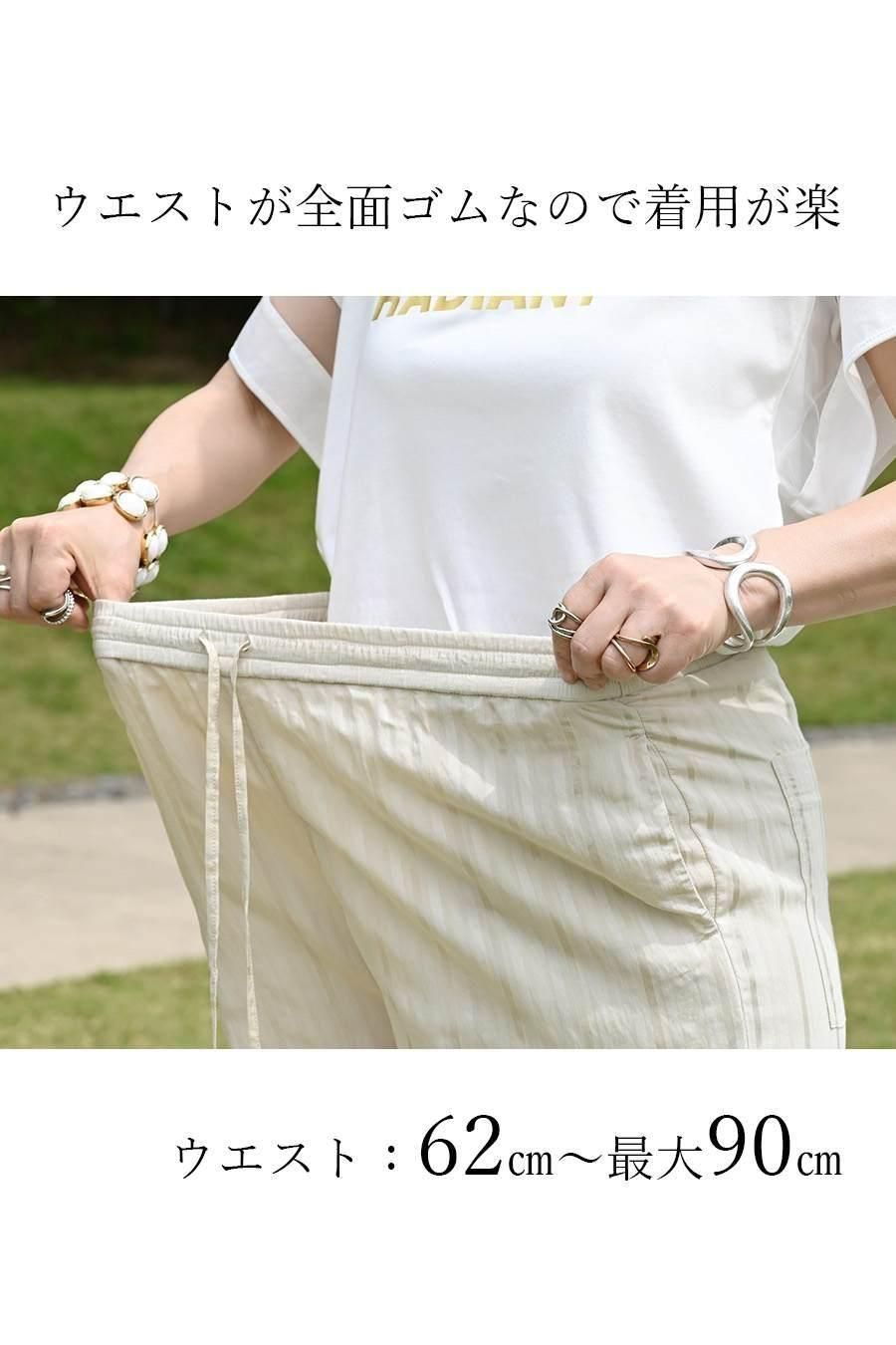 箔プリント&チュール切り替えカットソー+シャドーストライプワイドパンツ2点セットコーデ