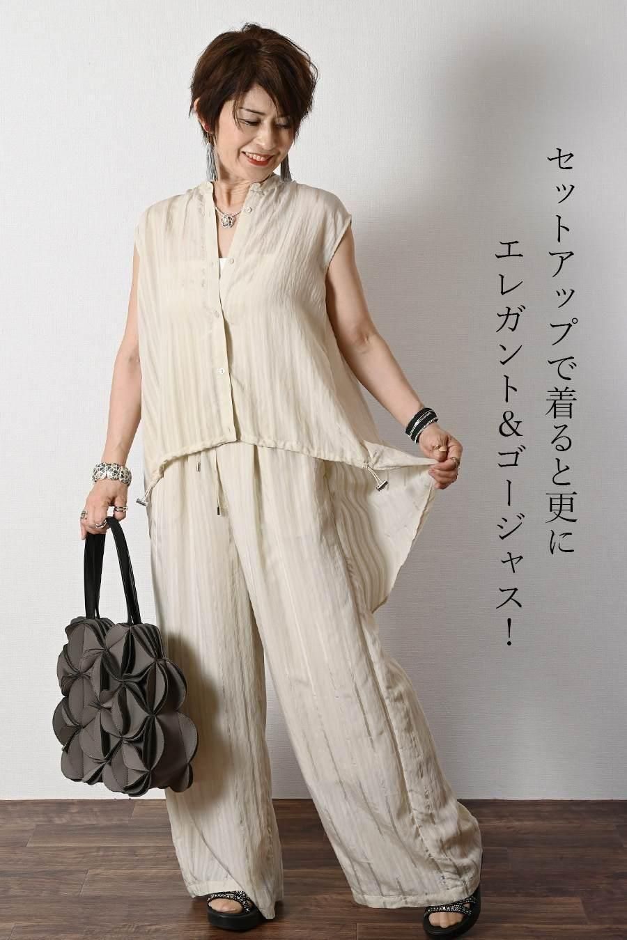 箔プリント&チュール切り替えカットソー+シャドーストライプワイドパンツ2点セットコーデ