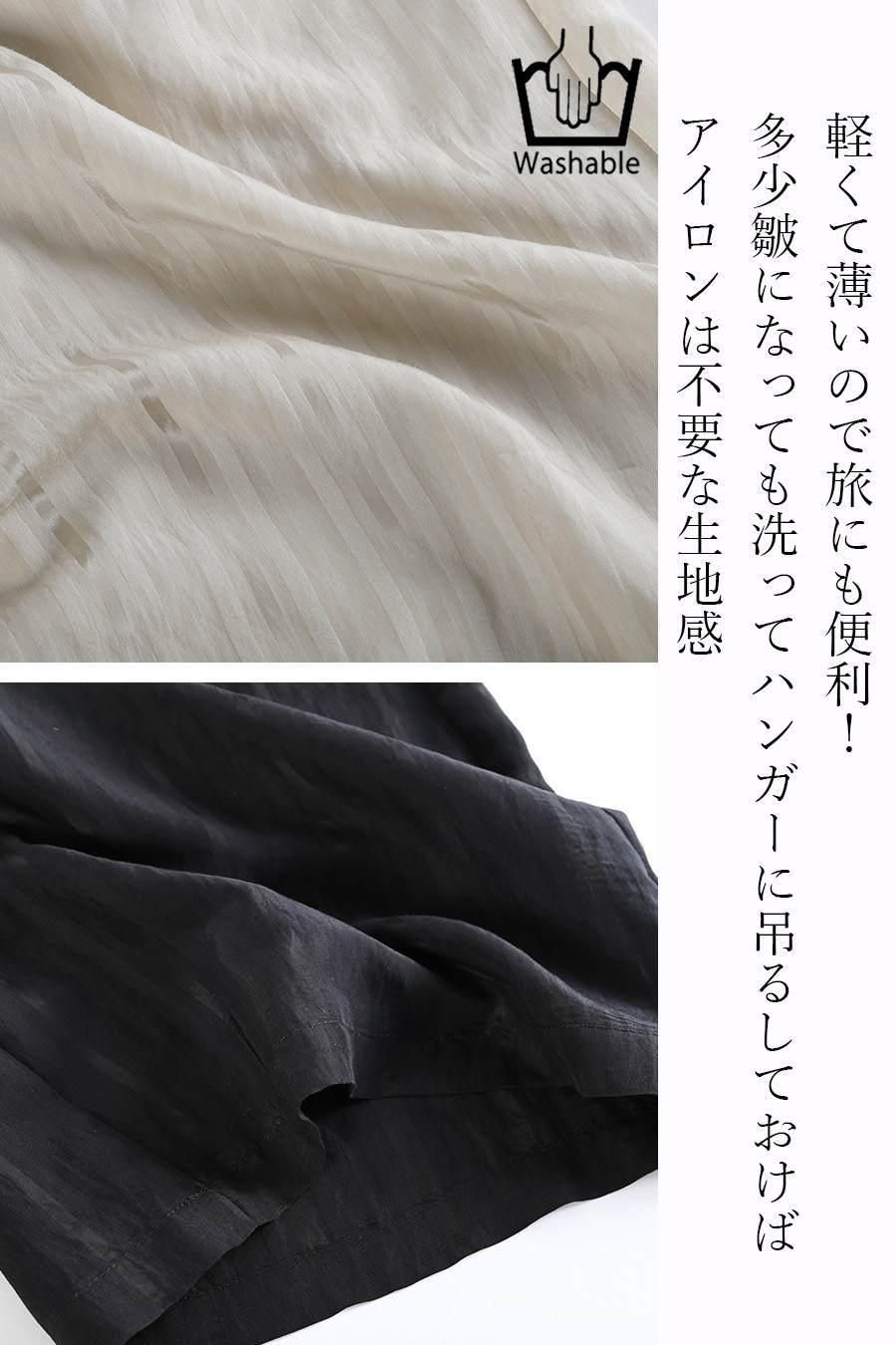 箔プリント&チュール切り替えカットソー+シャドーストライプワイドパンツ2点セットコーデ