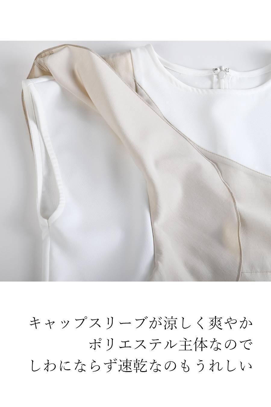 バイカラー&フリル切り替えアシンメトリーデザインブラウス