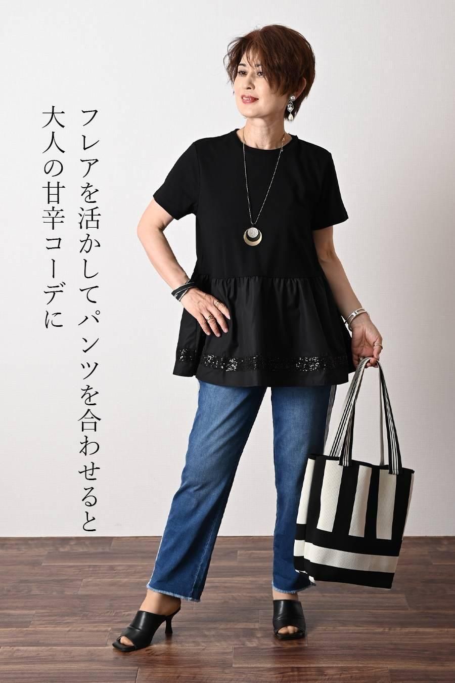 ゴージャススパンコールフレアカットソー