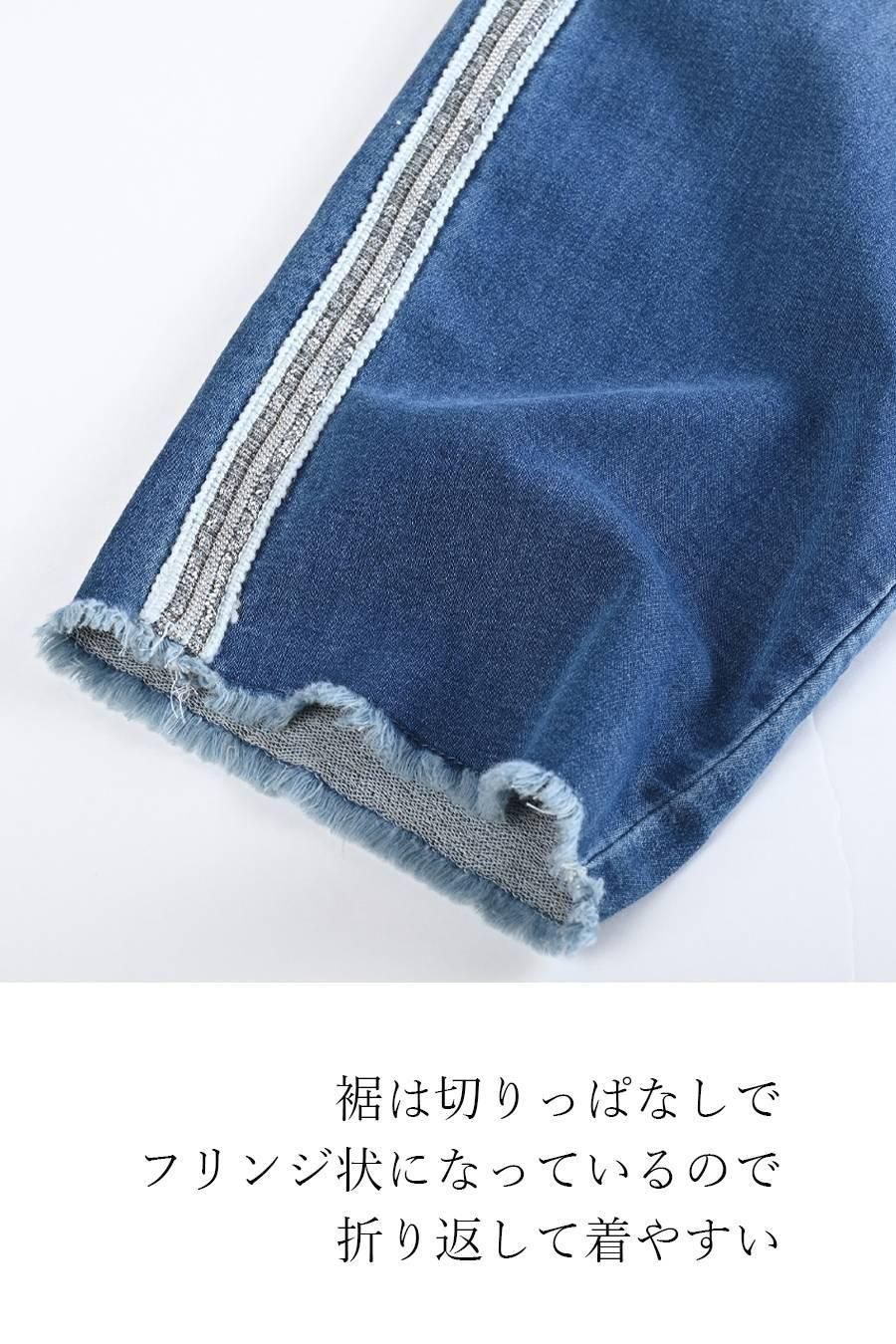 サイドスパンコール薄軽ニットデニム