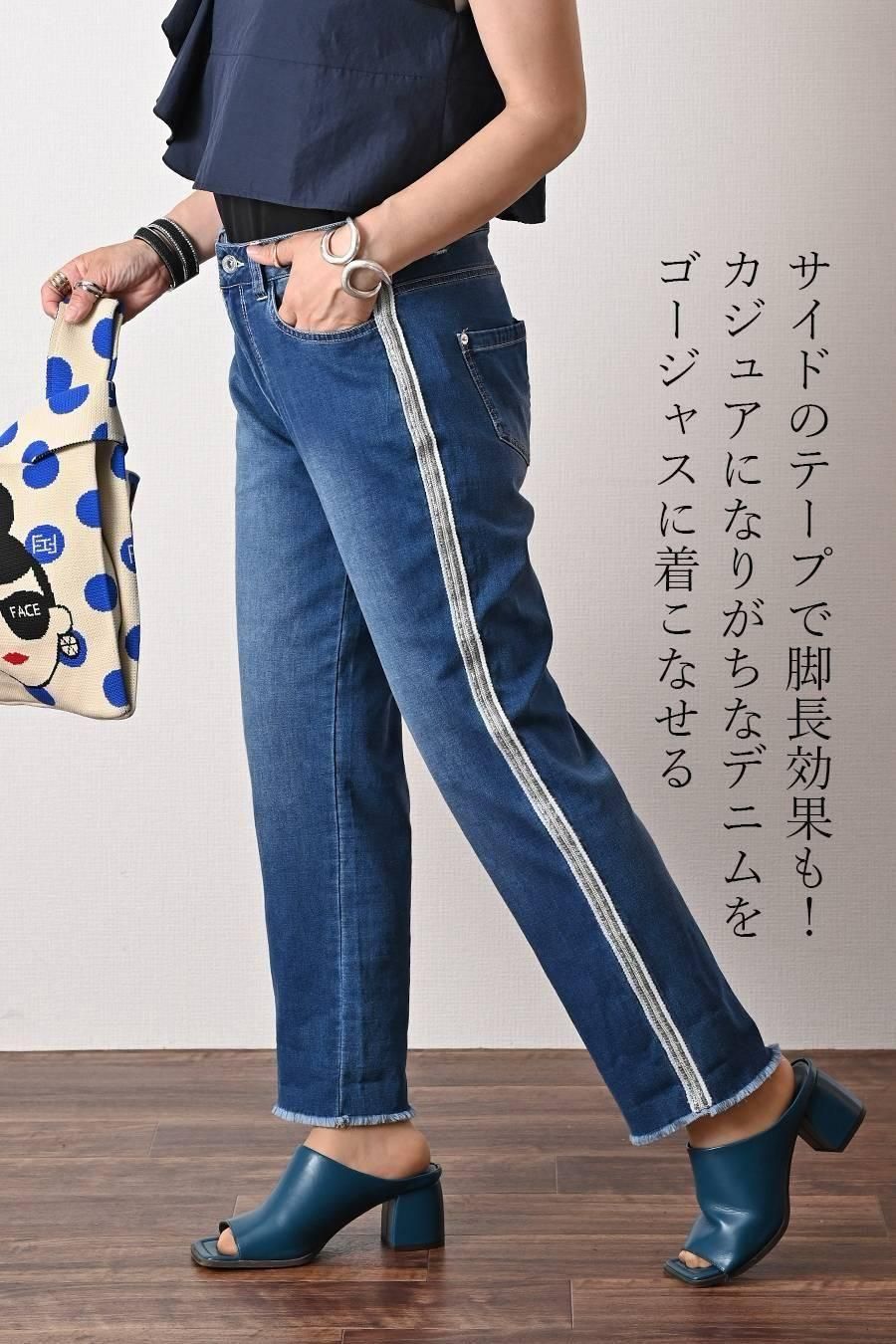 サイドスパンコール薄軽ニットデニム
