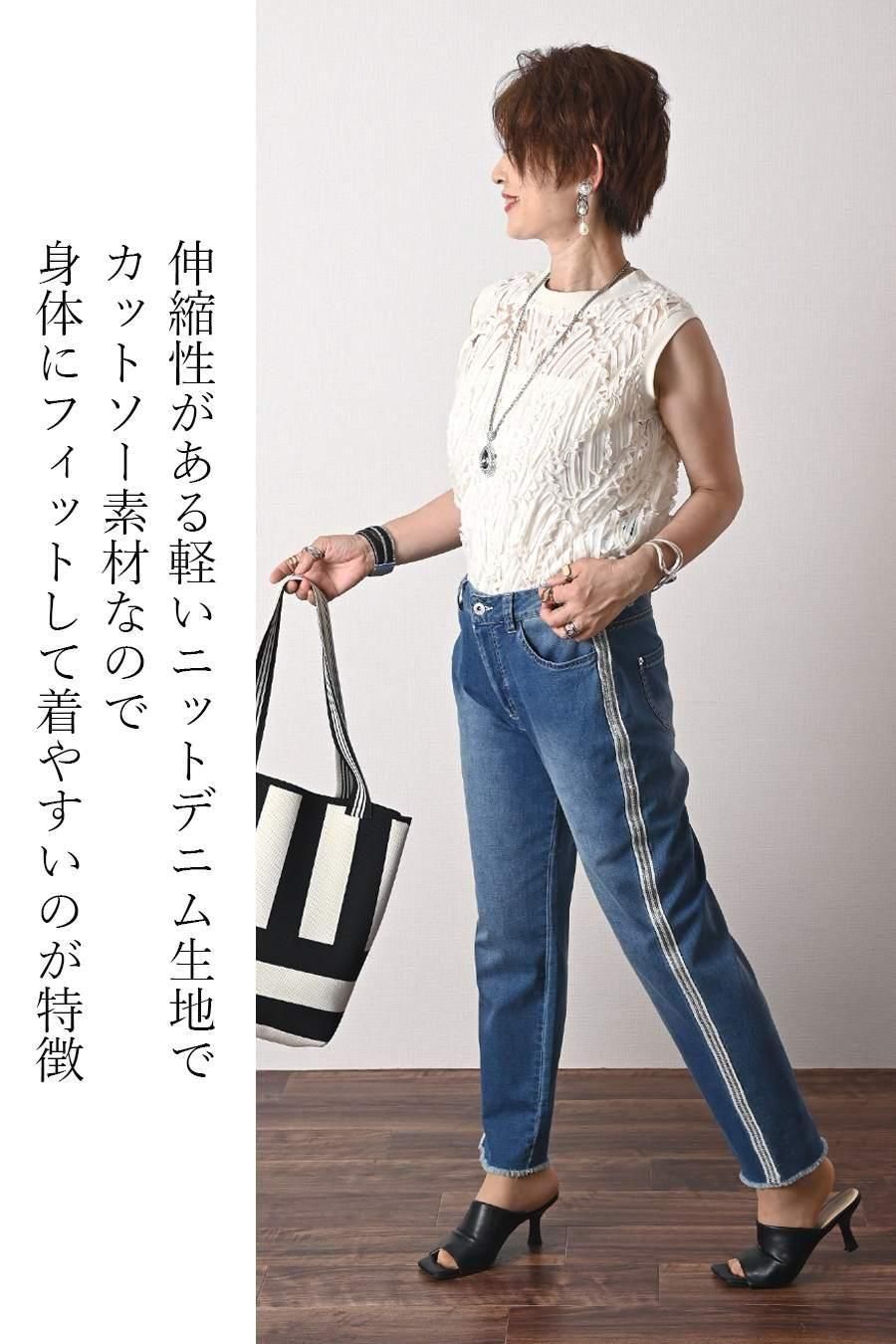 スパンコールフレアカットソー+サイドスパンコール薄軽ニットデニム<クーポンでメンバーPriceからMAX10%OFF>