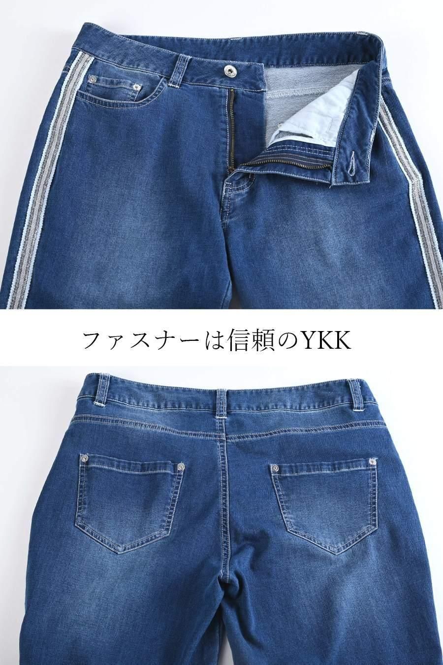 スパンコールフレアカットソー+サイドスパンコール薄軽ニットデニム<クーポンでメンバーPriceからMAX10%OFF>
