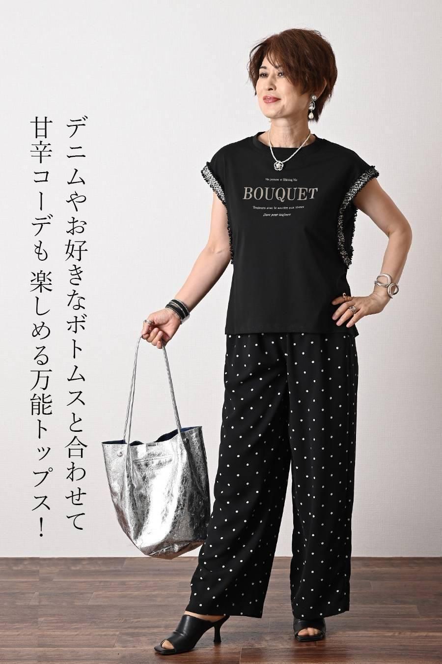 ツィードテープキャップスリーブカットソー
