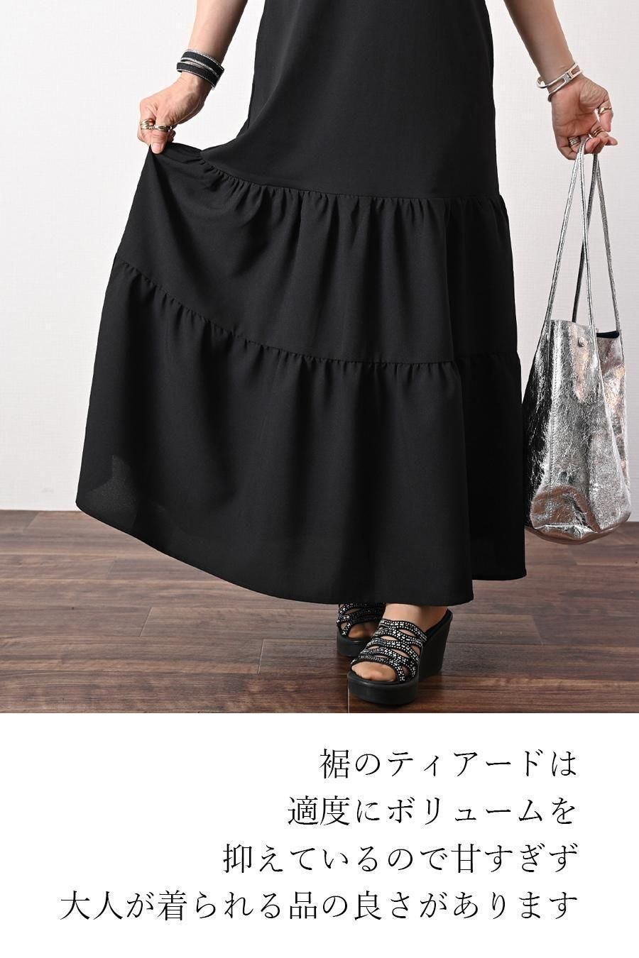 皺になりにくいマーメイドライン!バイカラー切り替えティアードワンピース