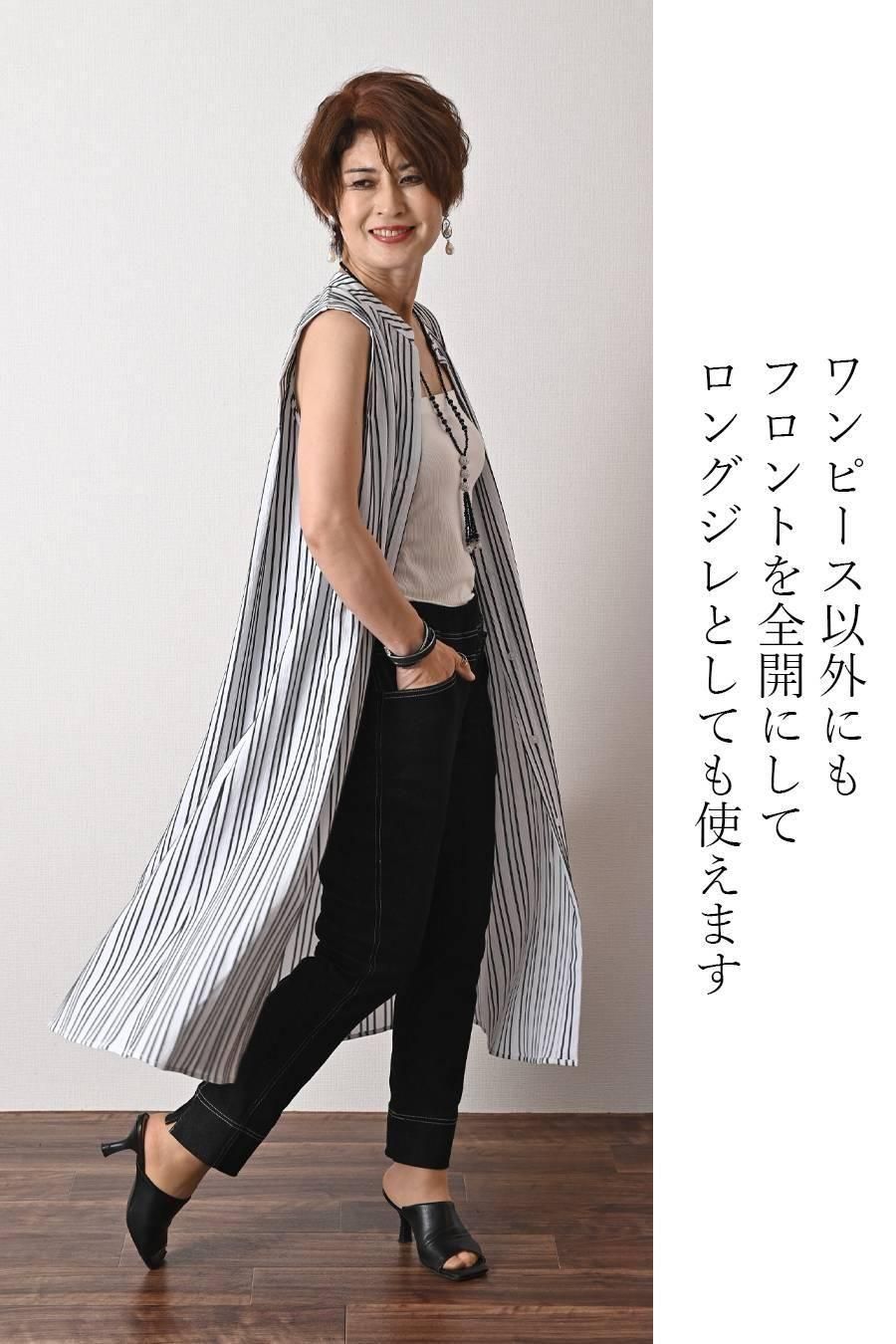 サッカーストライプ キャップスリーブワンピース