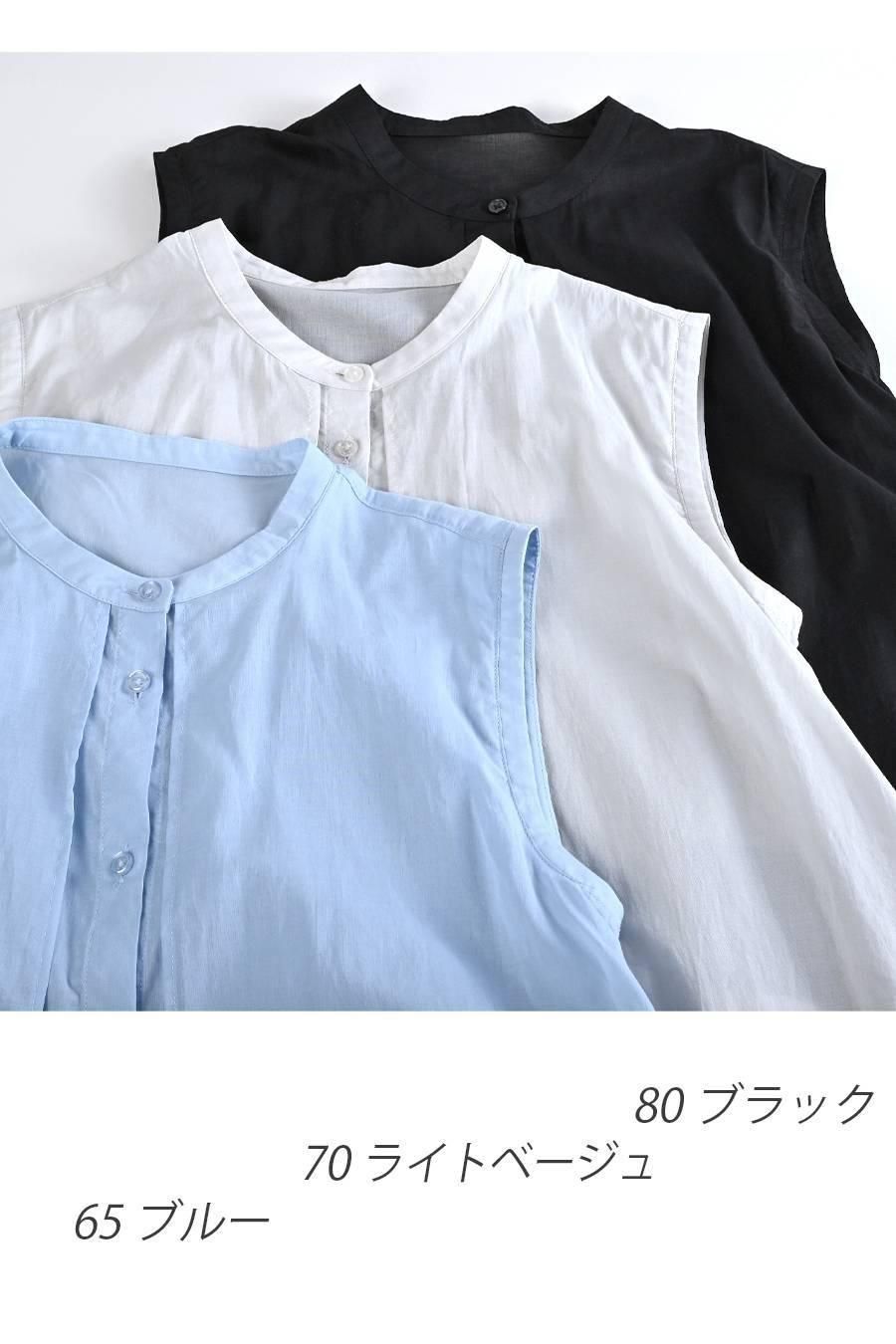 コットンローン レイヤード風ロングジレブラウス