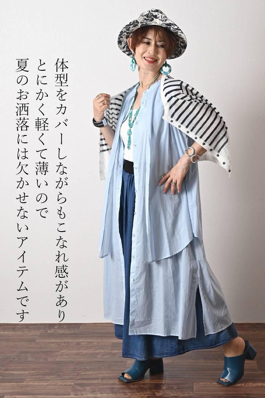 コットンローン レイヤード風ロングジレブラウス