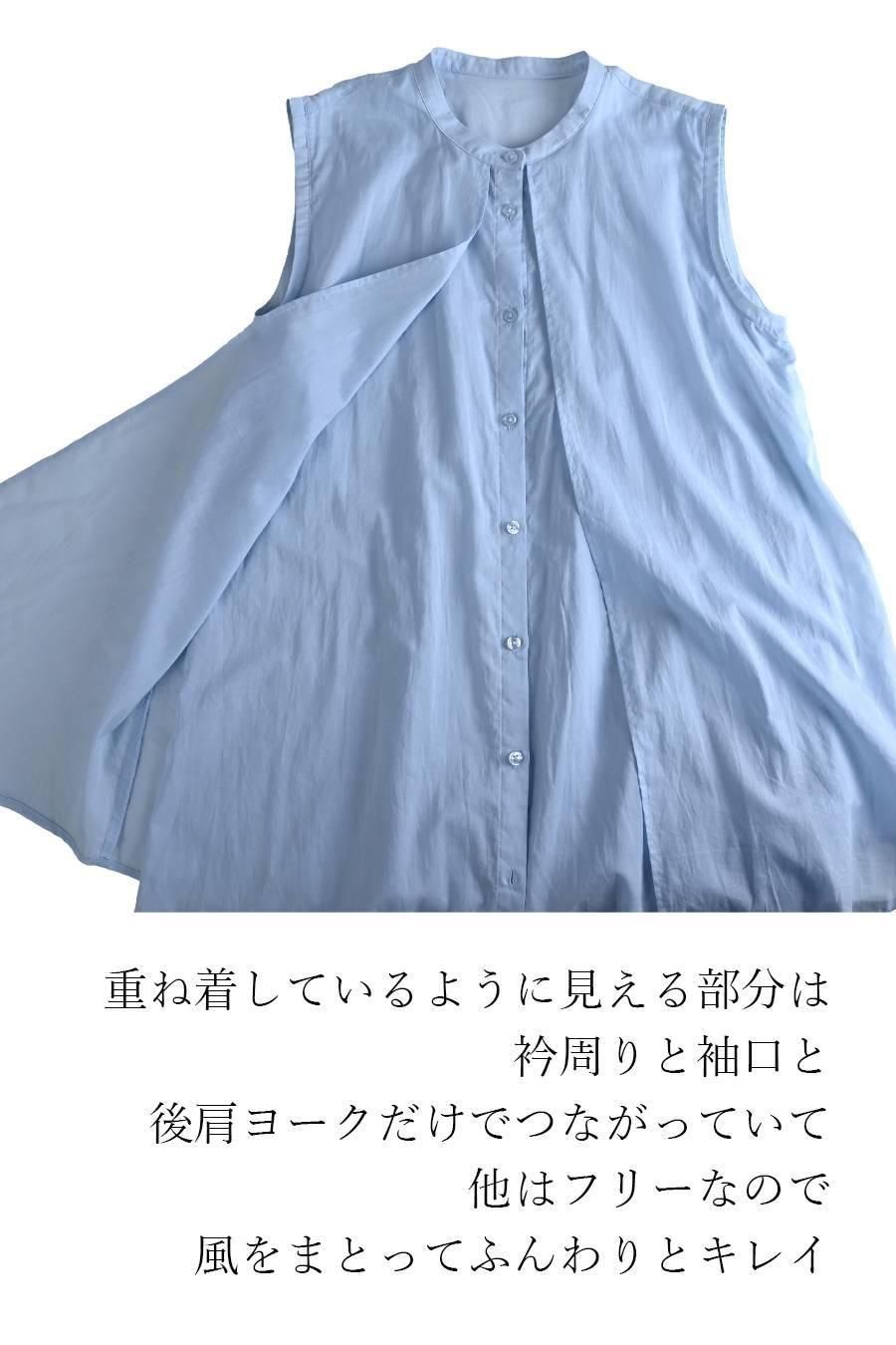 コットンローン レイヤード風ロングジレブラウス