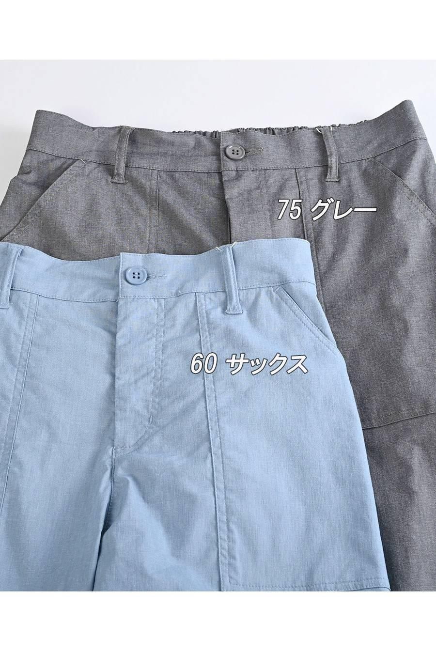 麻混シャンブレー超ストレッチ軽涼パンツ