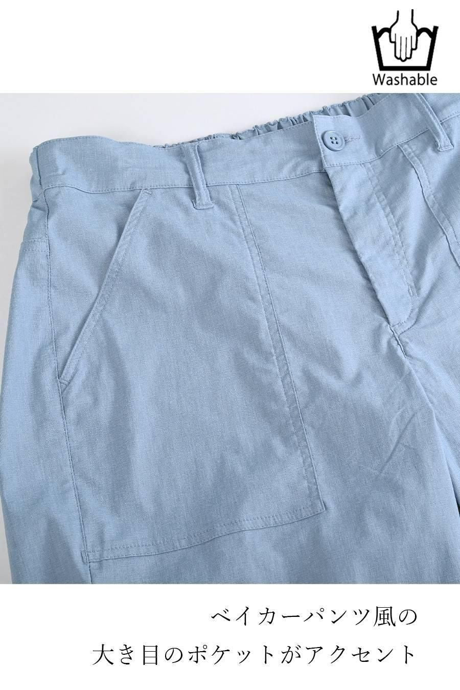 麻混シャンブレー超ストレッチ軽涼パンツ