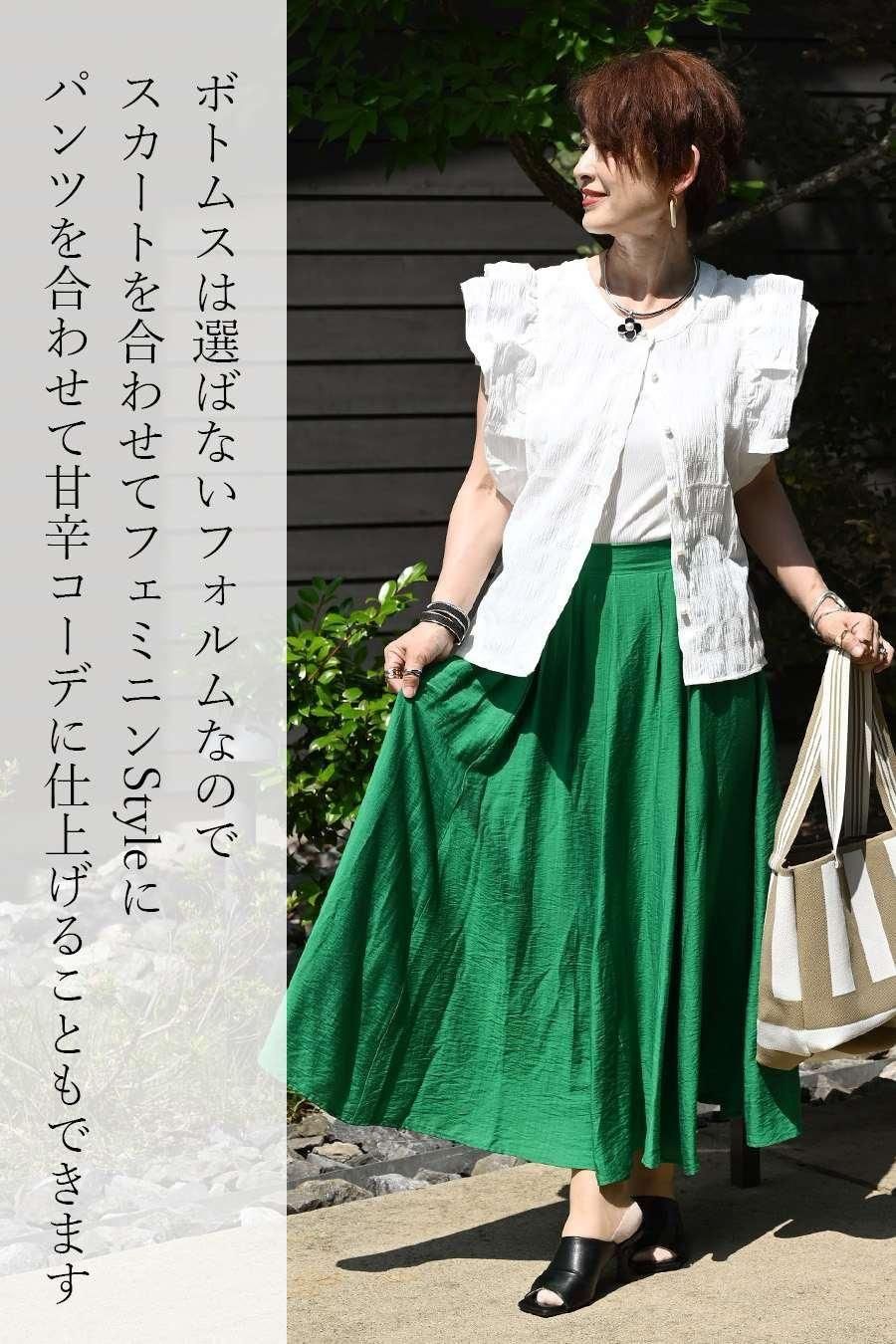 2段フリル袖ラウンドネックブラウス+麻混シャンブレー超ストレッチ軽涼パンツ2点セット<クーポンでメンバーPriceからMAX10%OFF>
