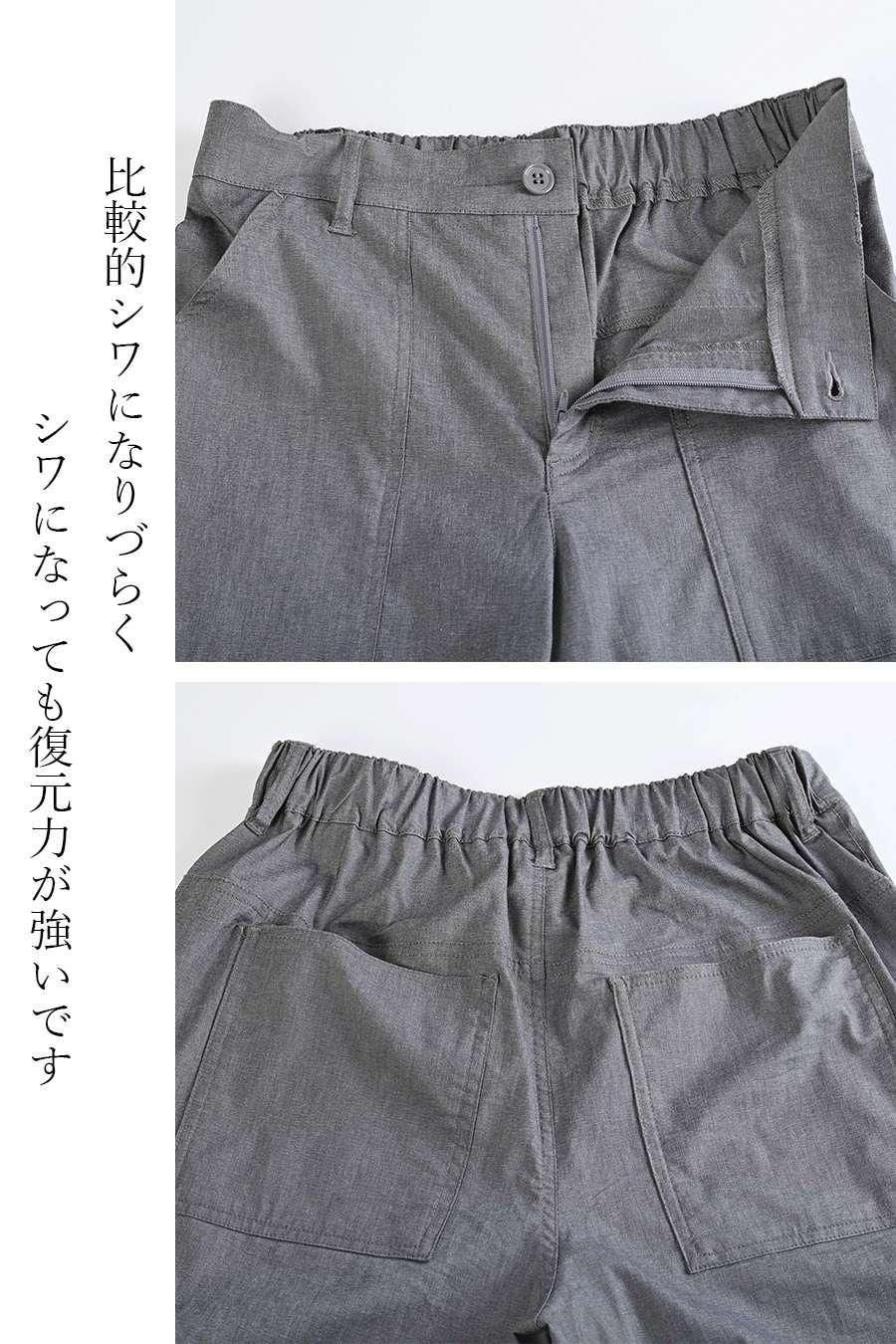2段フリル袖ラウンドネックブラウス+麻混シャンブレー超ストレッチ軽涼パンツ2点セット<クーポンでメンバーPriceからMAX10%OFF>